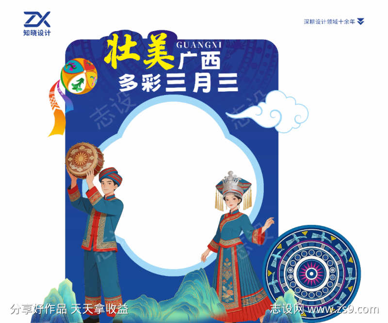 壮美广西三月三户外美陈
