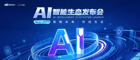 人工智能AI科技主视觉_源文件下载_PSD格式_3500X1500像素-主画面,KV,数字化-作品编号:2026061411303310-志,设.网