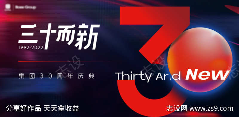 企业氛围主画面