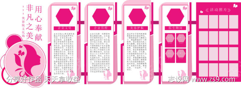 -设计导航-shejidh.cn