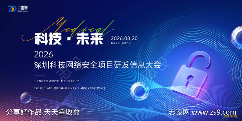 科技网络安全项目研发信息kv