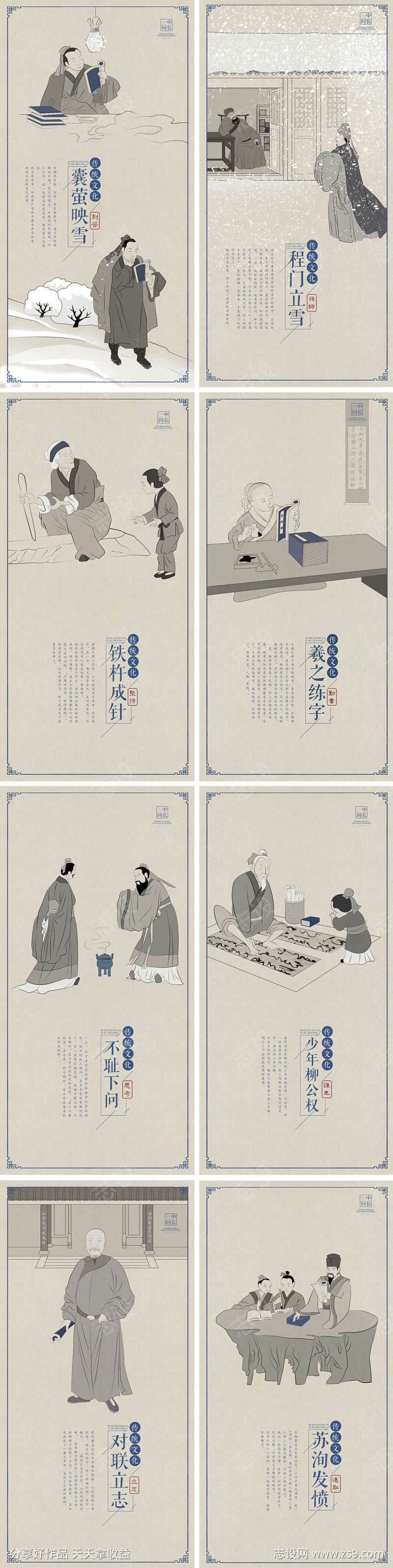 -设计导航-shejidh.cn