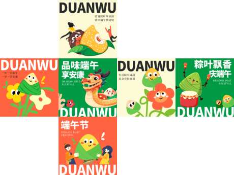 端午节安康堆头粽子礼盒01