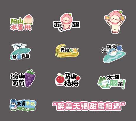 农产品插画手举牌