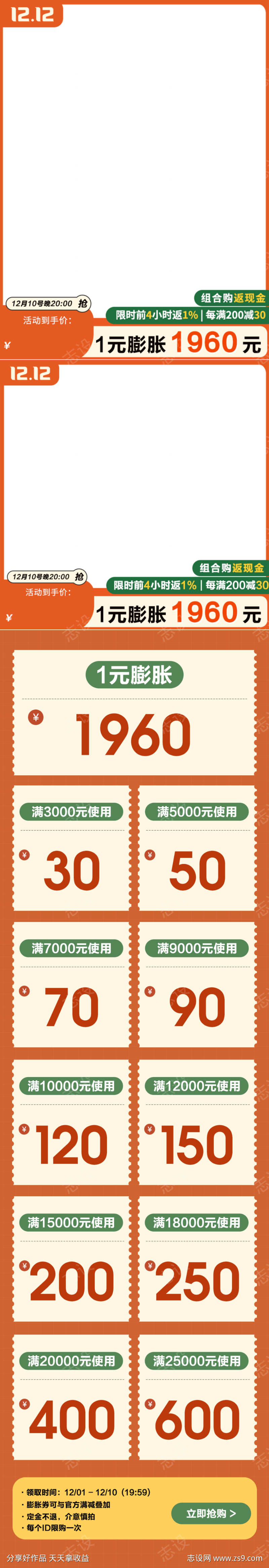 膨胀券组合购返现金北欧奶油风家具1212