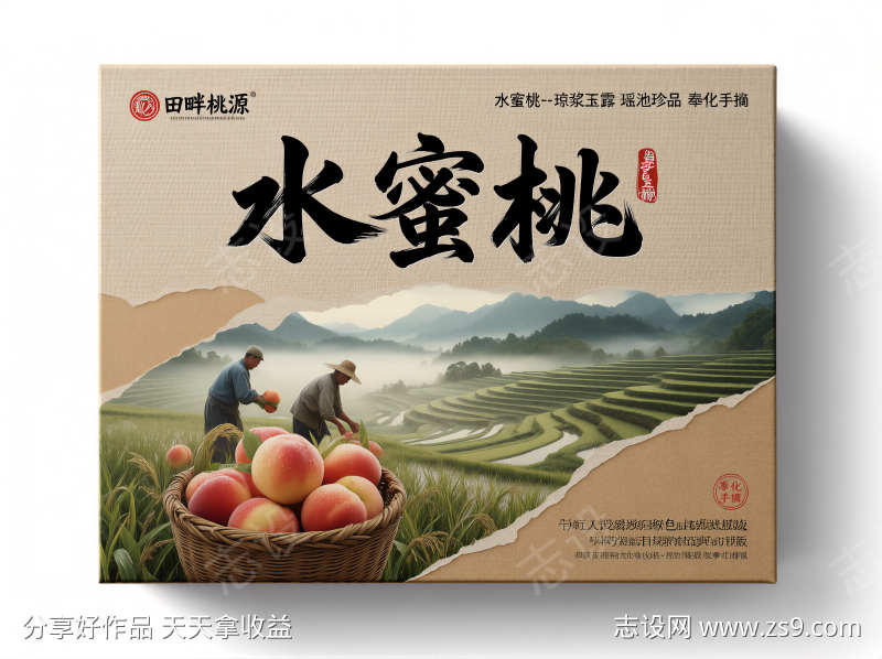 国风插画水蜜桃包装