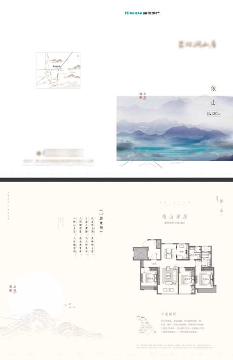 地产户型图折页_源文件下载_AI格式_1024X1576像素-置业,价值,折页-作品编号:2026061808406666-志˲͓͕͔͐͑͗ٚٛٙ设,网
