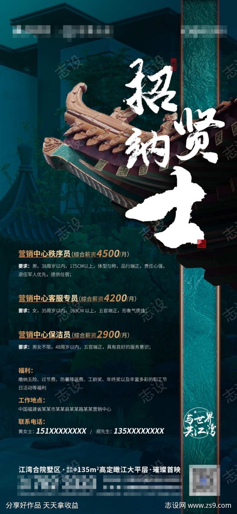 -设计导航-shejidh.cn