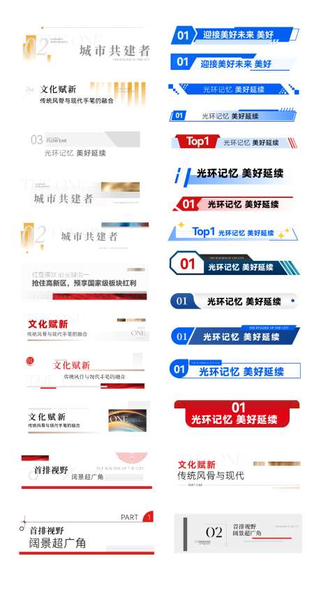 推文标题设计