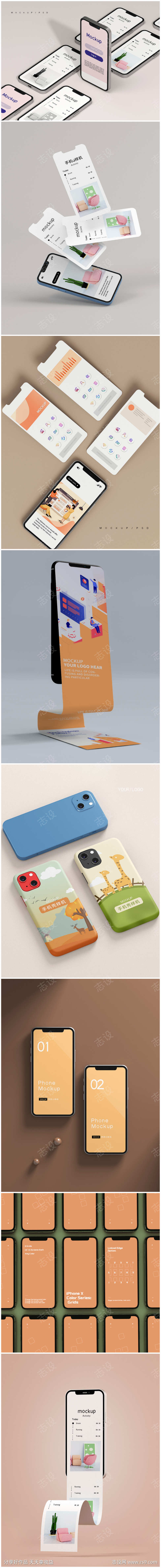 手机品牌展示效果样机合集