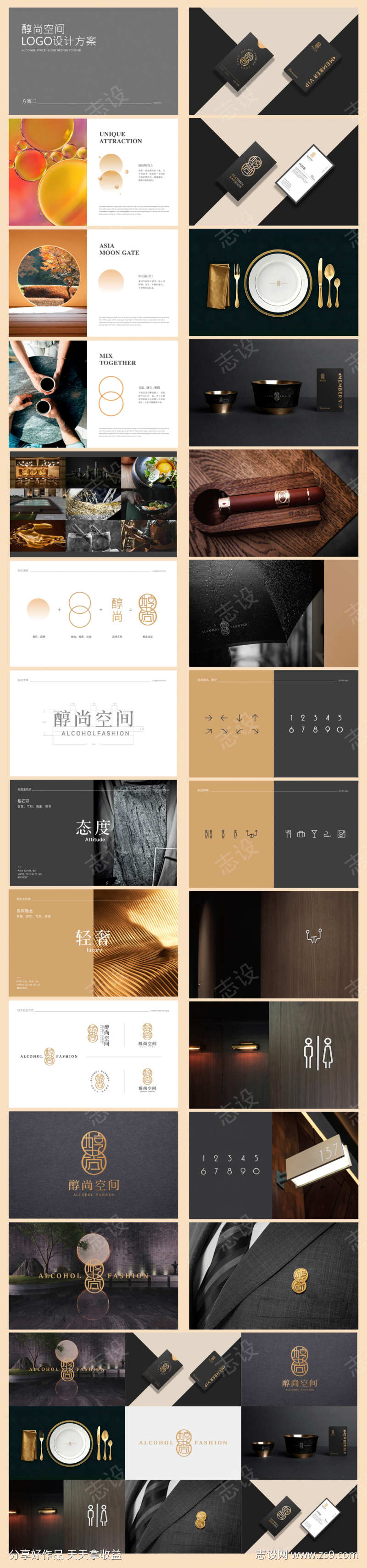 -设计导航-shejidh.cn