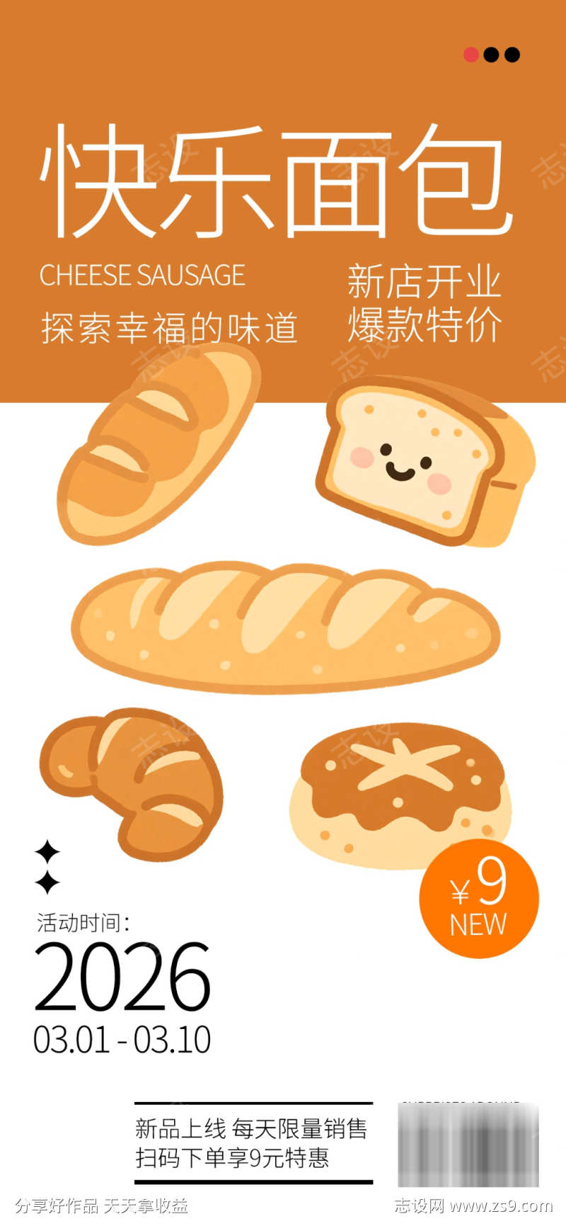 -设计导航-shejidh.cn