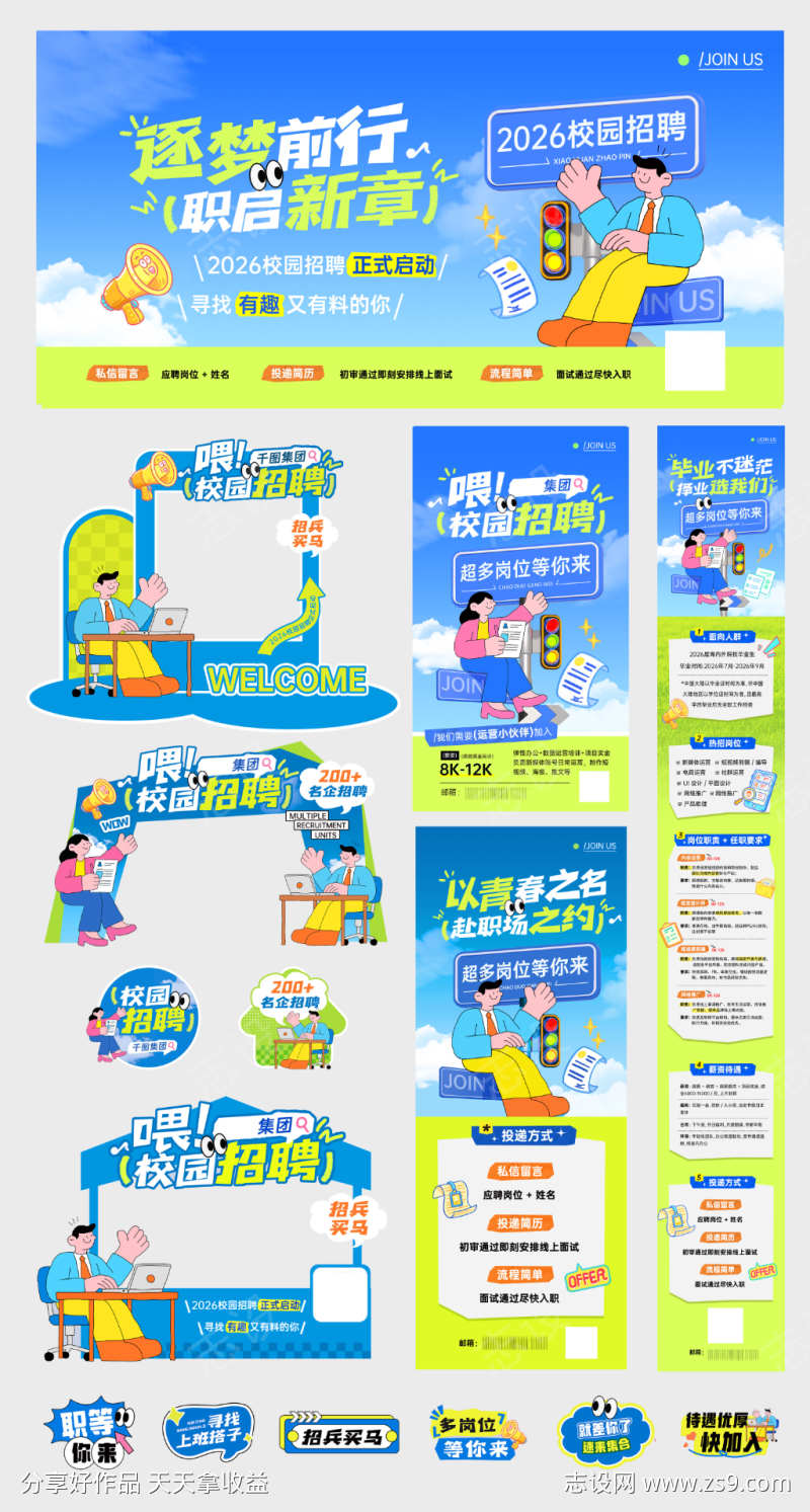 -设计导航-shejidh.cn