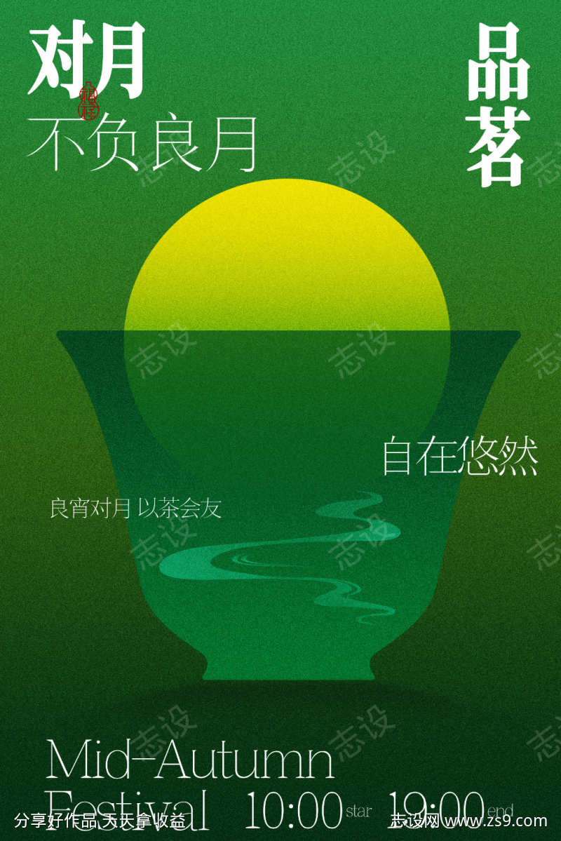 -设计导航-shejidh.cn