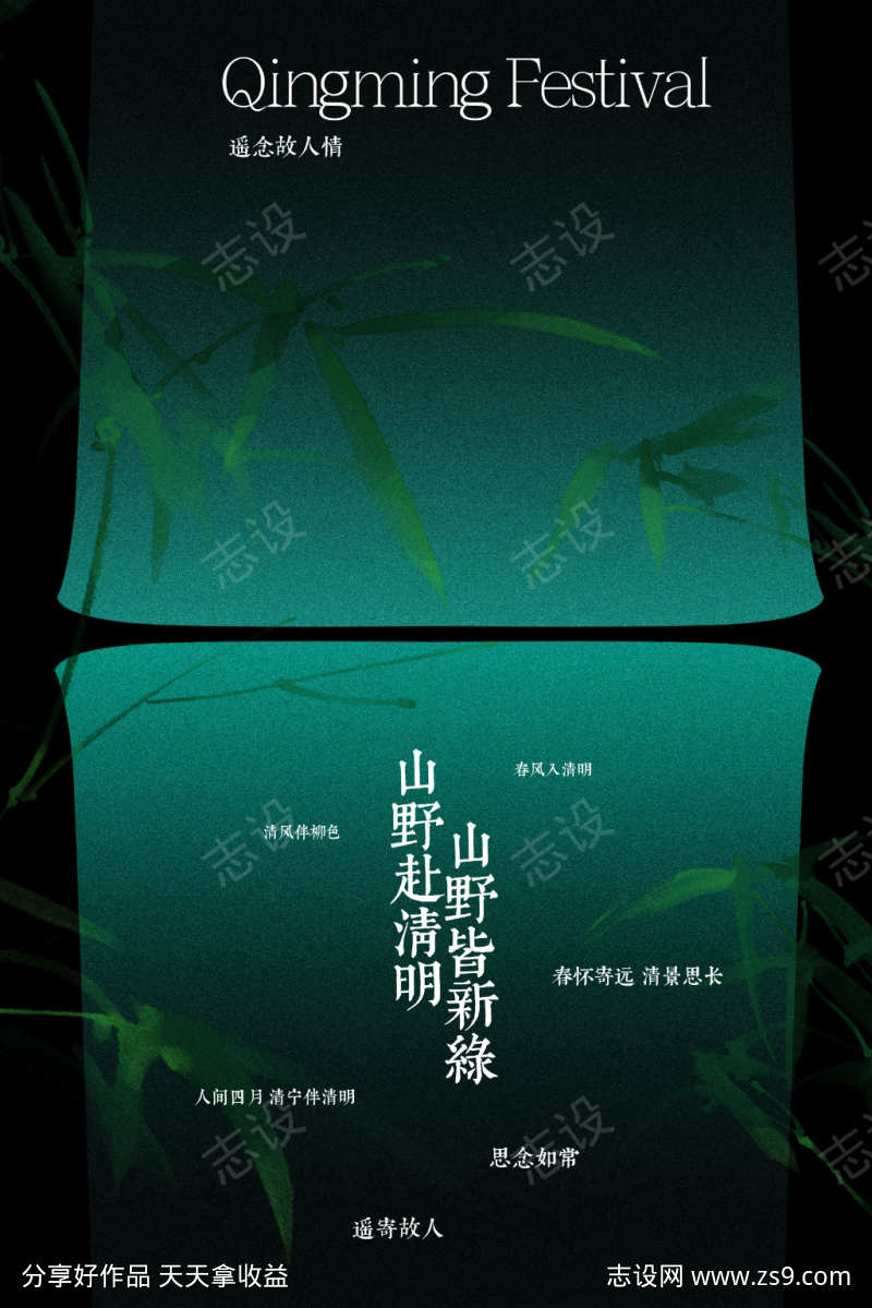 -设计导航-shejidh.cn