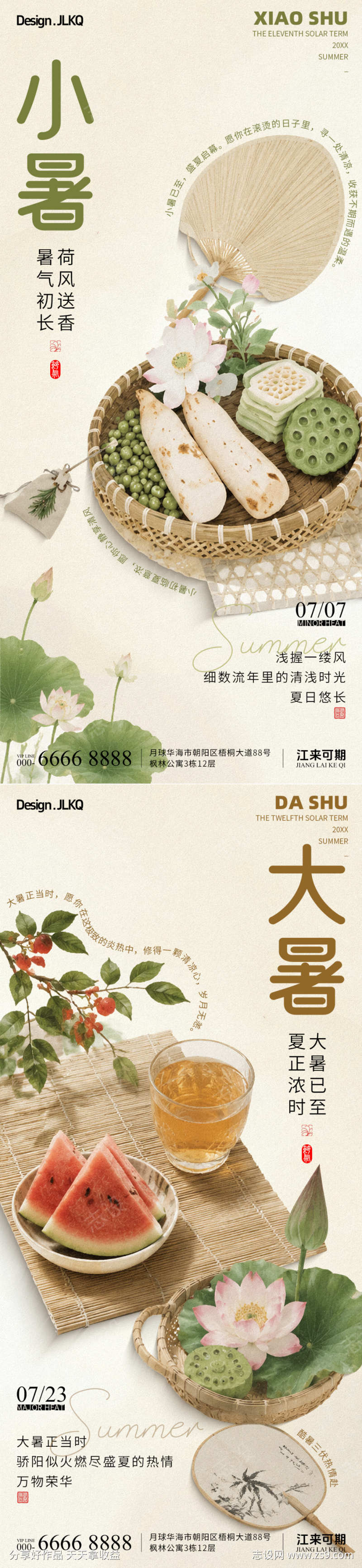 -设计导航-shejidh.cn