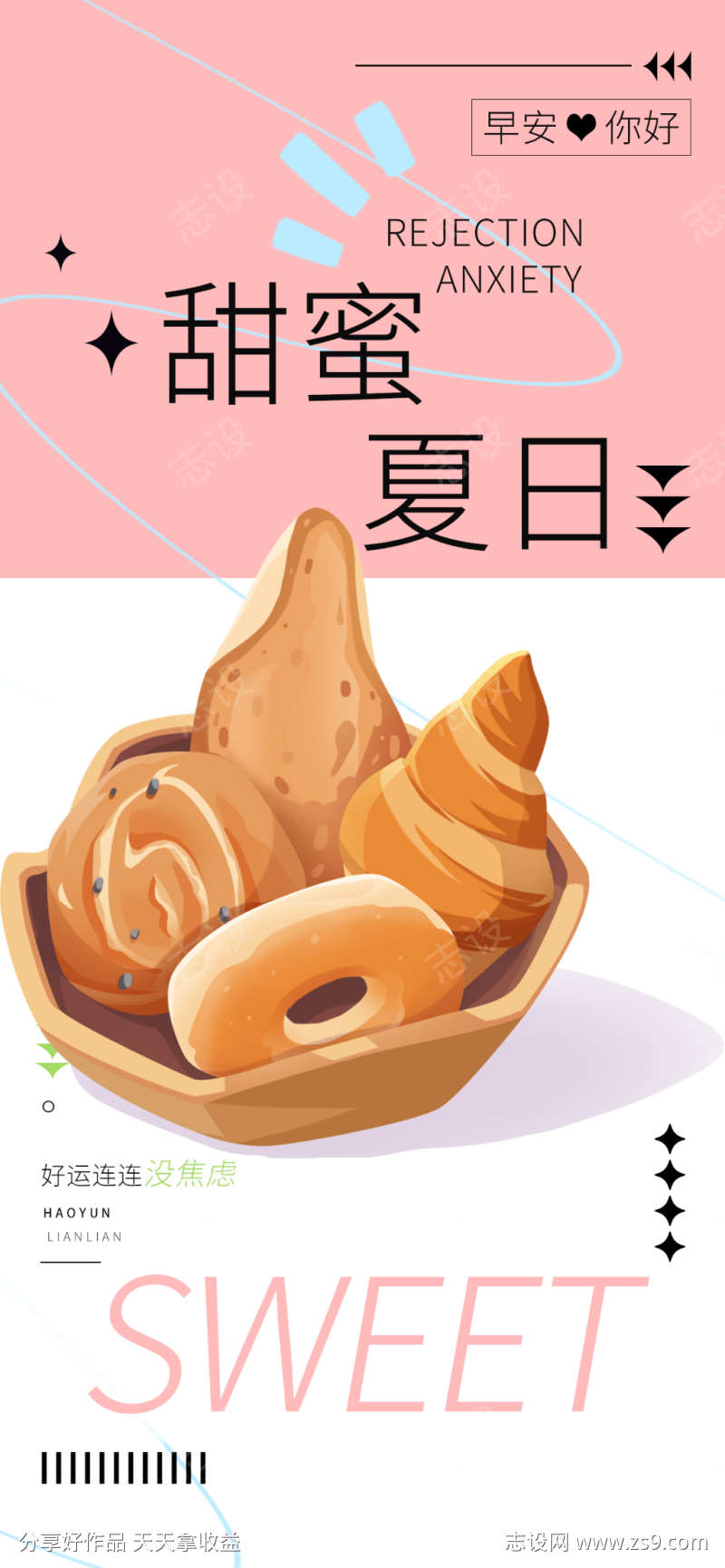 -设计导航-shejidh.cn