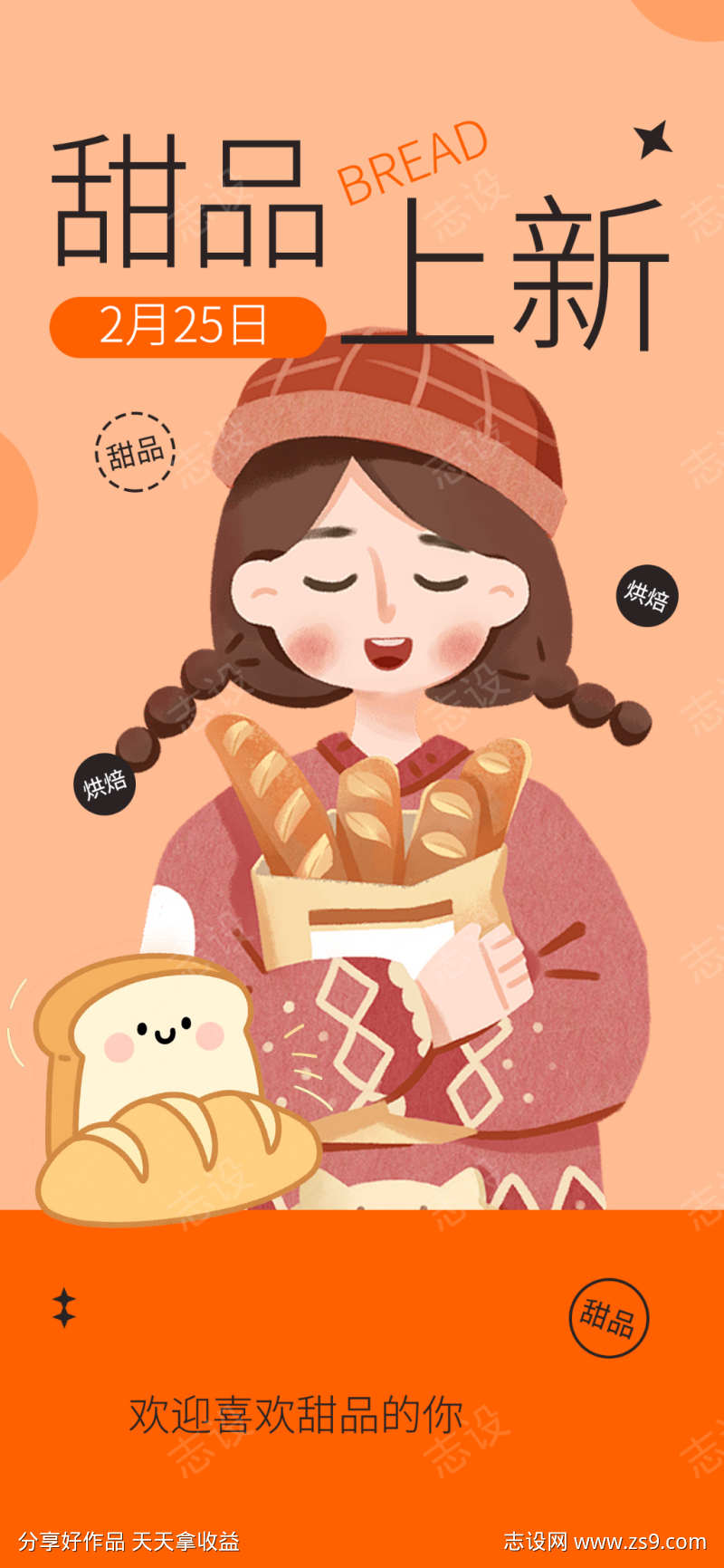 -设计导航-shejidh.cn