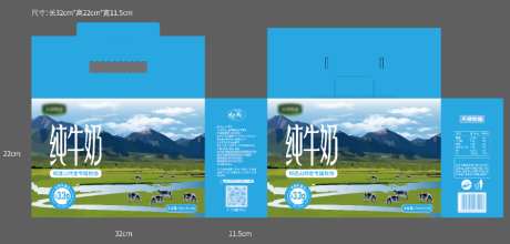 纯牛奶外包装盒_源文件下载_AI格式_1024X490像素-包装盒,纯牛奶,牛奶-作品编号:2026062913583769-志˜设‘网