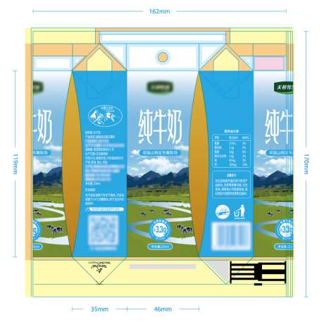 纯牛奶包装盒_源文件下载_AI格式_1024X1017像素-包装盒,饮料,纯牛奶-作品编号:2026062914009541-志‛ۛ设˓网