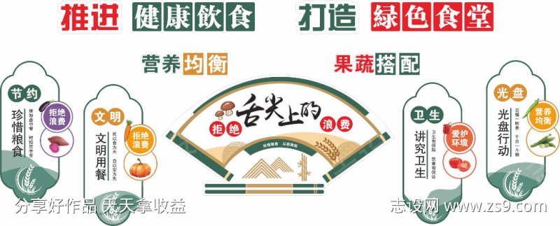 打卡美陈堆头