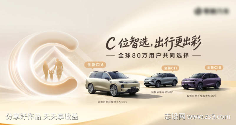 全新C系上市灯箱