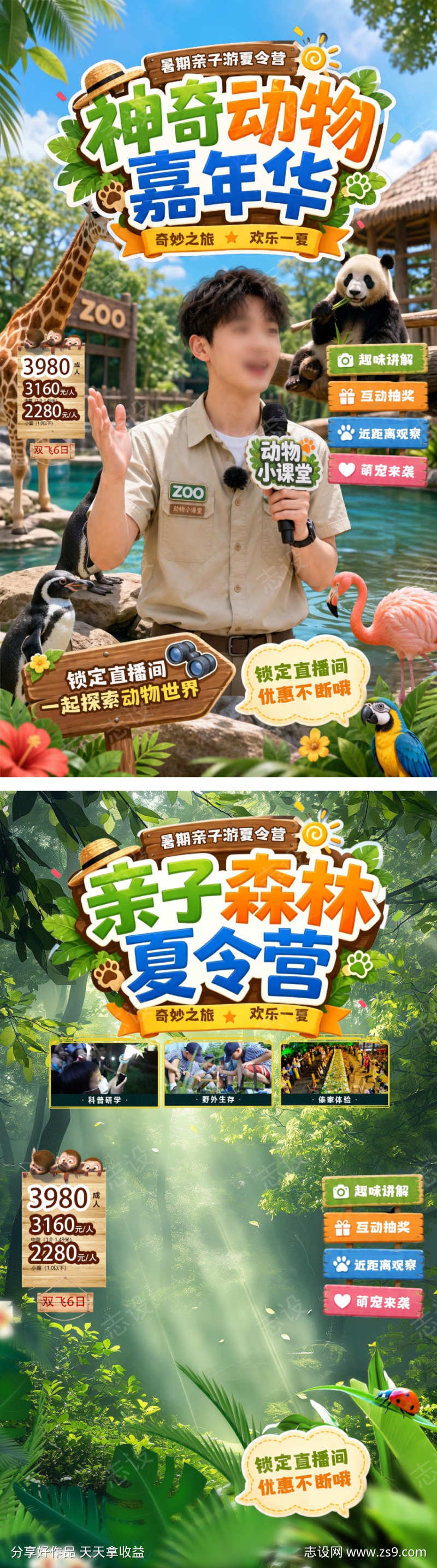 -设计导航-shejidh.cn