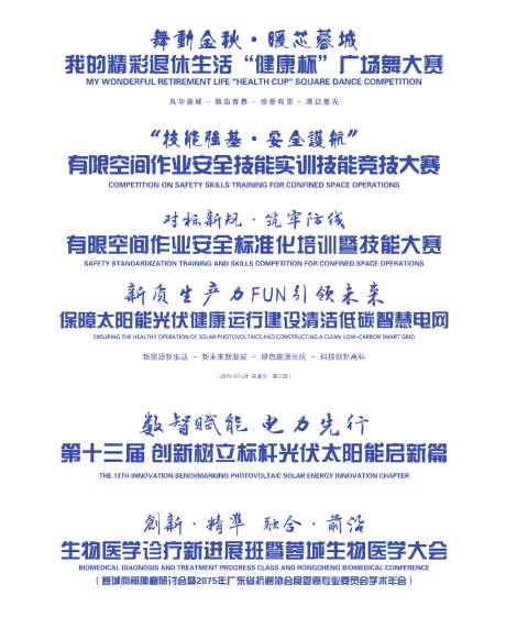 标题文案排版icon_源文件下载_AI格式_1024X1249像素-文案,标签,活动-作品编号:2026063008479183-志‘设ʹ֣֤֚֫֗ׄ网