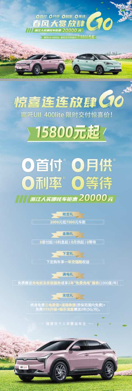 汽车主视觉
