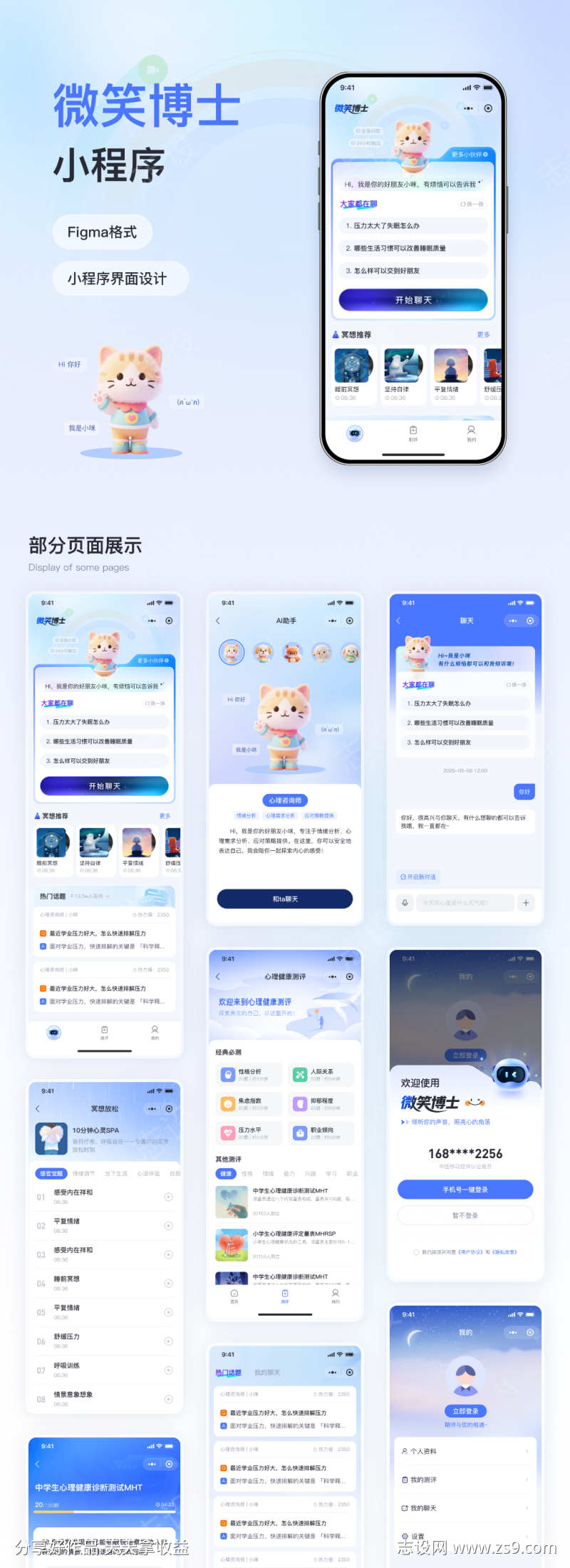 -设计导航-shejidh.cn