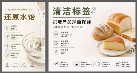 产品系列海报