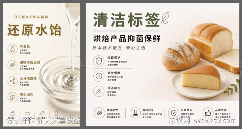 产品系列海报