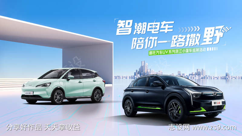 汽车主视觉
