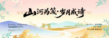 科技商务风峰会主视觉KV