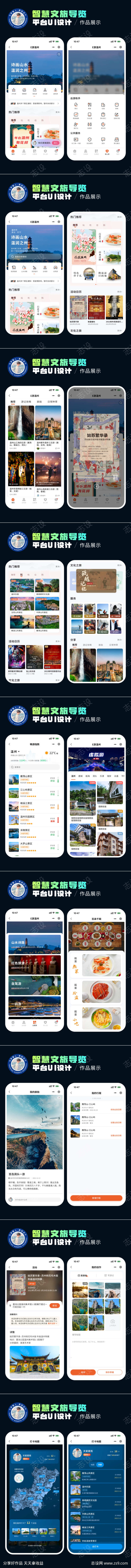 -设计导航-shejidh.cn