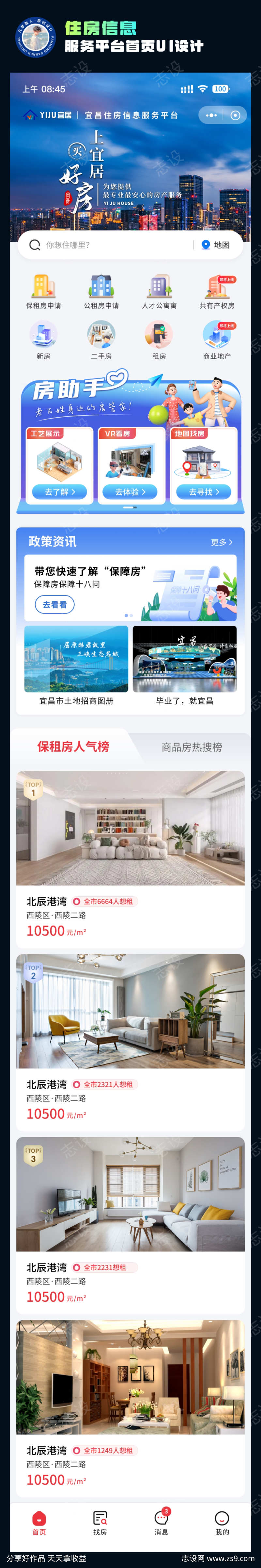 -设计导航-shejidh.cn