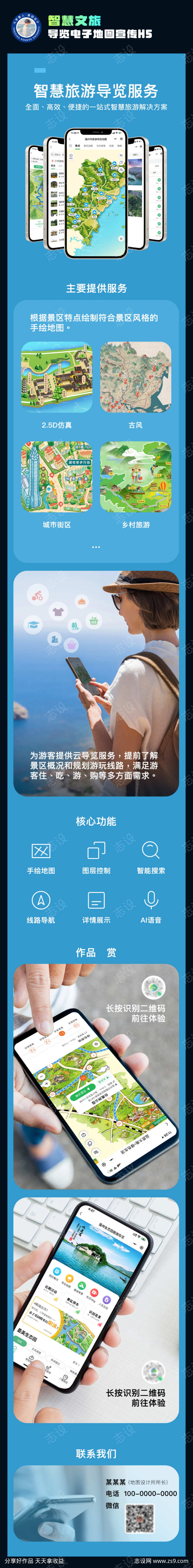 -设计导航-shejidh.cn