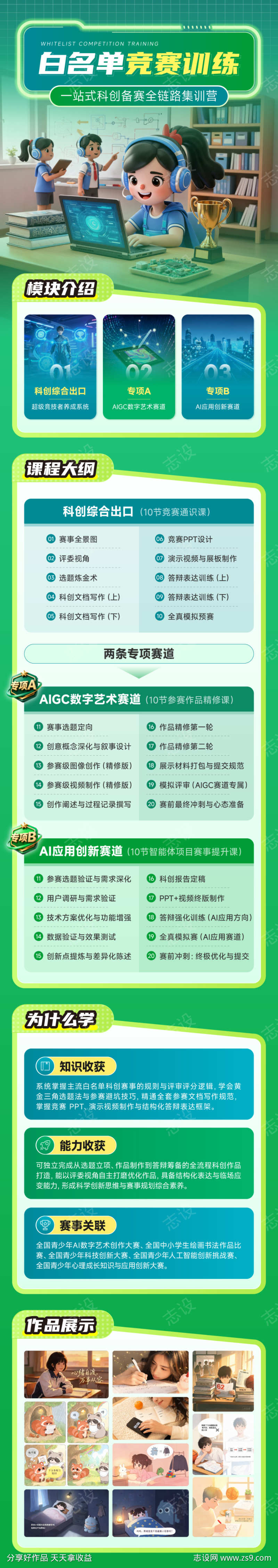 -设计导航-shejidh.cn