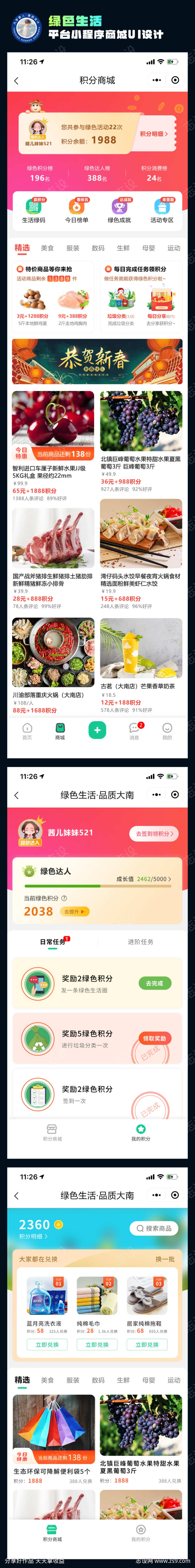 -设计导航-shejidh.cn