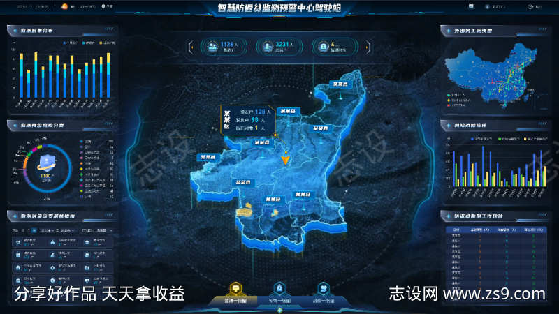 -设计导航-shejidh.cn