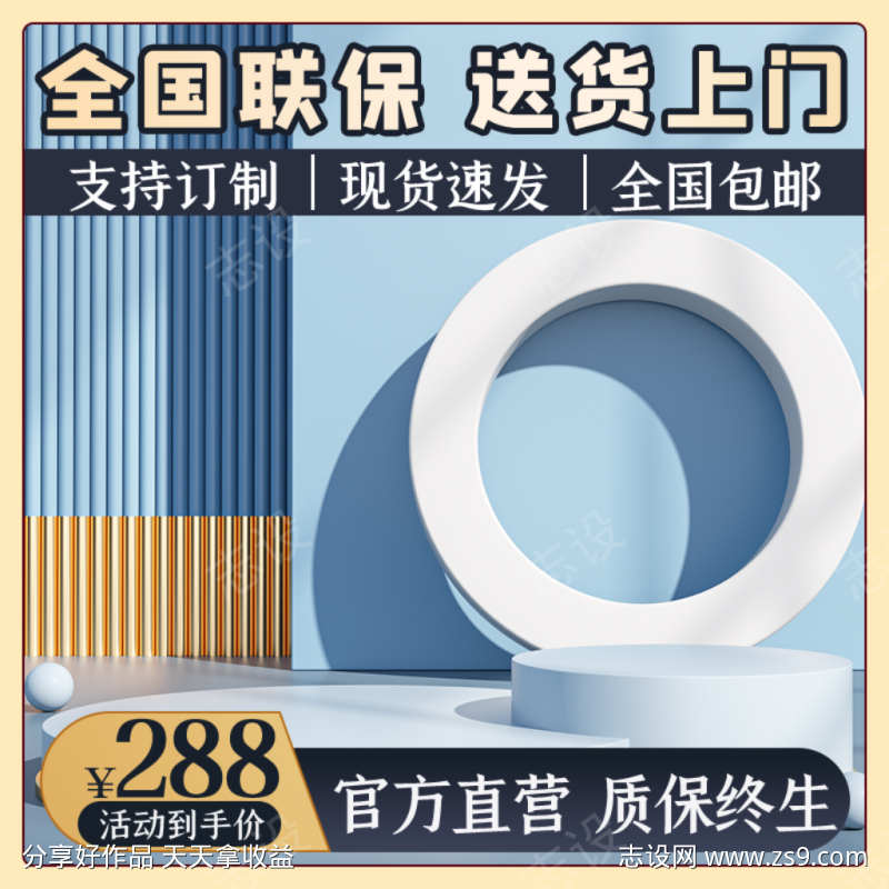 -设计导-shejidh.cn