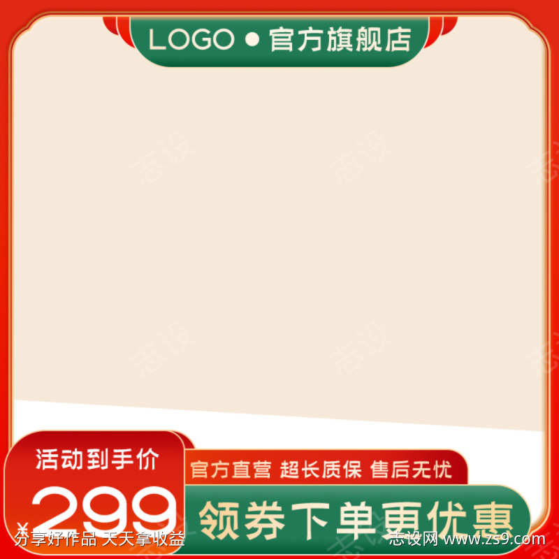 -设计导-shejidh.cn