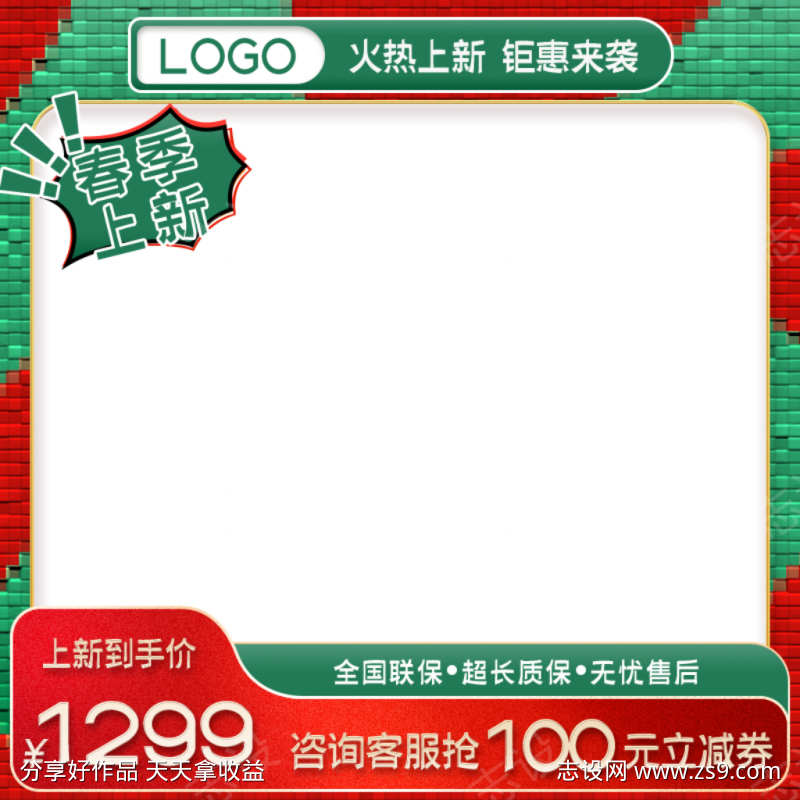 -设计导-shejidh.cn