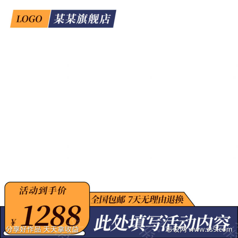 -设计导-shejidh.cn