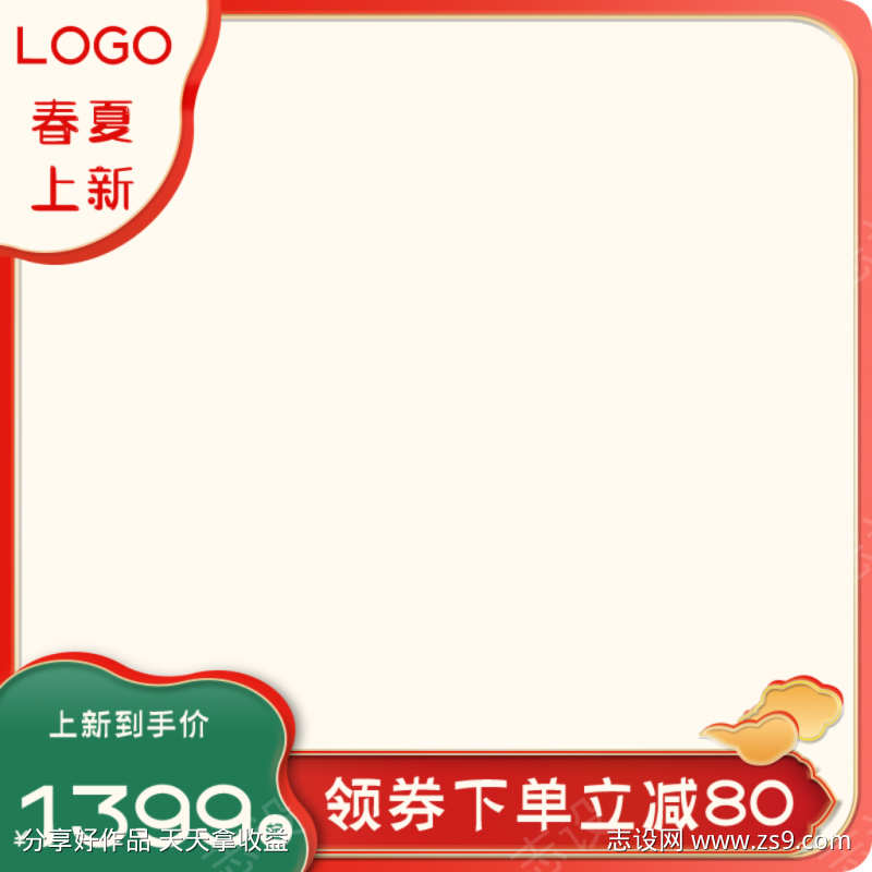 -设计导-shejidh.cn