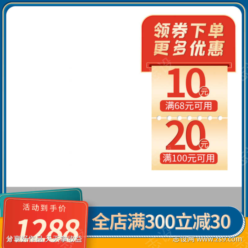 -设计导-shejidh.cn