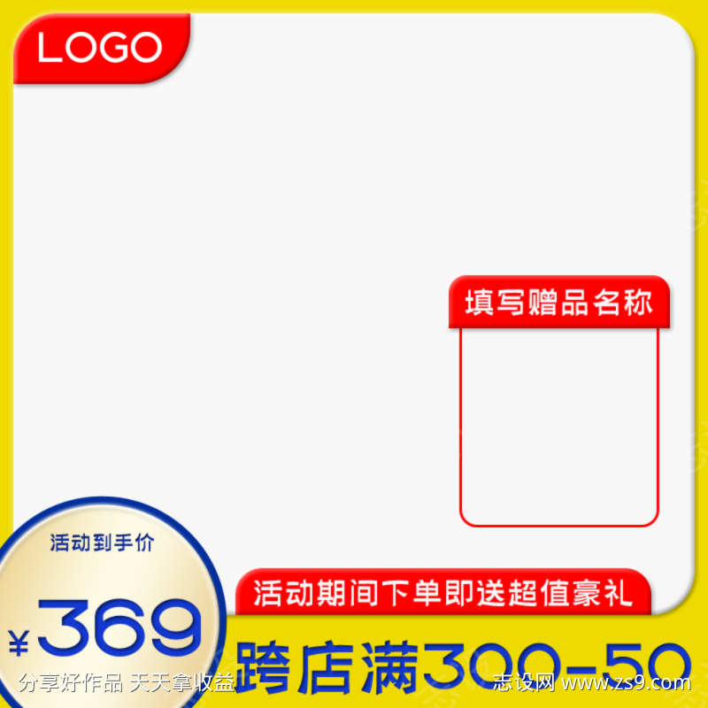 -设计导-shejidh.cn