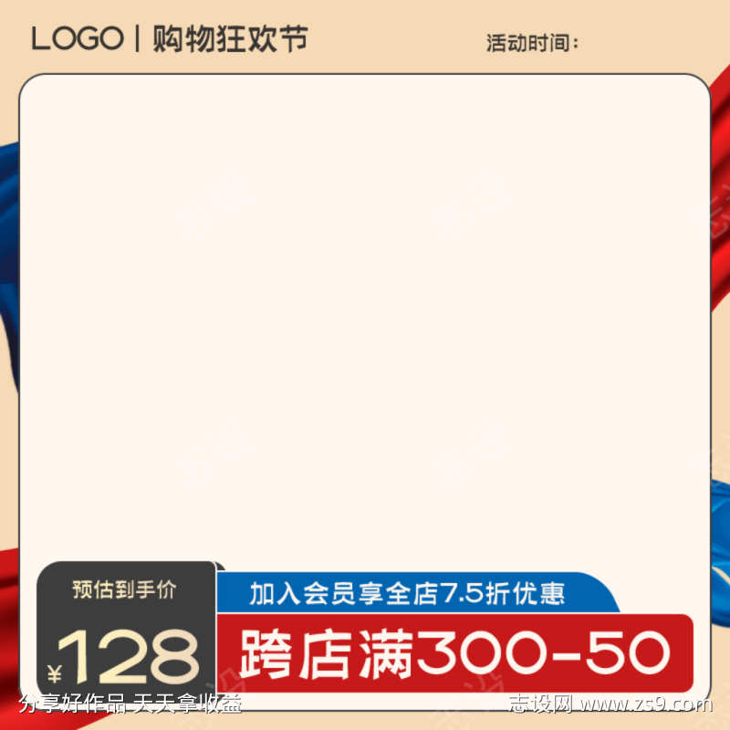 -设计导-shejidh.cn