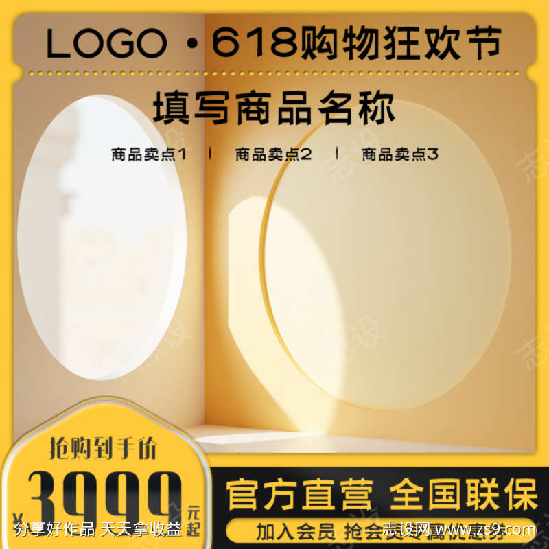 -设计导-shejidh.cn