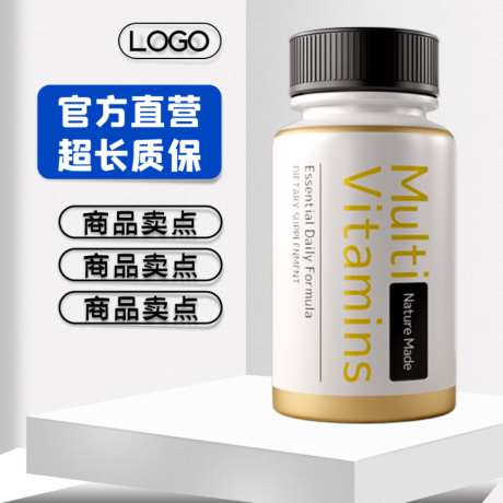 电商保健品主图psd分层模版_源文件下载_PSD格式_1024X1024像素-主图,保健品,简约-作品编号:2026070417008528-志‘设′网